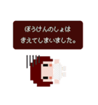 nano.RIPE ドット絵スタンプ2（個別スタンプ：2）