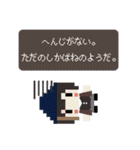 nano.RIPE ドット絵スタンプ2（個別スタンプ：5）