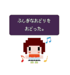 nano.RIPE ドット絵スタンプ2（個別スタンプ：10）