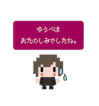 nano.RIPE ドット絵スタンプ2（個別スタンプ：11）