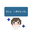 nano.RIPE ドット絵スタンプ2（個別スタンプ：13）