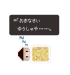 nano.RIPE ドット絵スタンプ2（個別スタンプ：15）