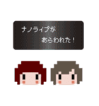 nano.RIPE ドット絵スタンプ2（個別スタンプ：17）