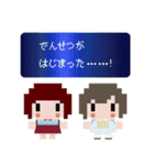 nano.RIPE ドット絵スタンプ2（個別スタンプ：18）