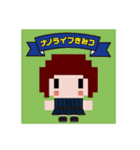 nano.RIPE ドット絵スタンプ2（個別スタンプ：26）
