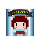 nano.RIPE ドット絵スタンプ2（個別スタンプ：38）