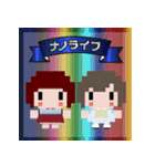 nano.RIPE ドット絵スタンプ2（個別スタンプ：40）