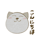 ねこ猫ざんまい（個別スタンプ：2）