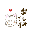 ねこ猫ざんまい（個別スタンプ：21）