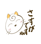 ねこ猫ざんまい（個別スタンプ：22）