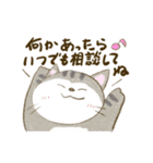 ねこ猫ざんまい（個別スタンプ：27）