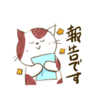 ねこ猫ざんまい（個別スタンプ：33）