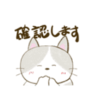 ねこ猫ざんまい（個別スタンプ：34）