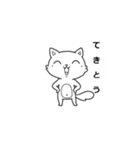 子猫まっしぐら（個別スタンプ：1）