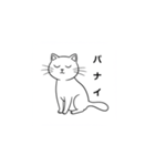子猫まっしぐら（個別スタンプ：2）
