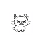 子猫まっしぐら（個別スタンプ：4）
