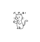子猫まっしぐら（個別スタンプ：6）