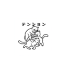 子猫まっしぐら（個別スタンプ：7）