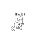 子猫まっしぐら（個別スタンプ：8）