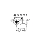 子猫まっしぐら（個別スタンプ：9）