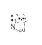 子猫まっしぐら（個別スタンプ：10）