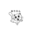 子猫まっしぐら（個別スタンプ：11）