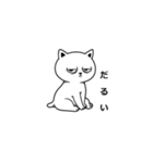 子猫まっしぐら（個別スタンプ：12）