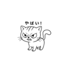 子猫まっしぐら（個別スタンプ：16）