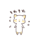 ゆるかわいい猫（個別スタンプ：33）