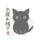毎日使える☆シンプル黒猫さん（個別スタンプ：3）