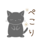 毎日使える☆シンプル黒猫さん（個別スタンプ：6）