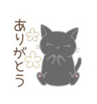毎日使える☆シンプル黒猫さん（個別スタンプ：7）