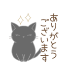 毎日使える☆シンプル黒猫さん（個別スタンプ：8）