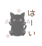 毎日使える☆シンプル黒猫さん（個別スタンプ：9）