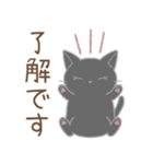 毎日使える☆シンプル黒猫さん（個別スタンプ：11）