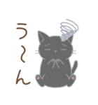 毎日使える☆シンプル黒猫さん（個別スタンプ：13）