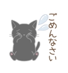 毎日使える☆シンプル黒猫さん（個別スタンプ：14）