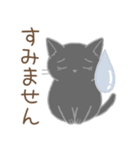 毎日使える☆シンプル黒猫さん（個別スタンプ：15）