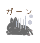 毎日使える☆シンプル黒猫さん（個別スタンプ：16）