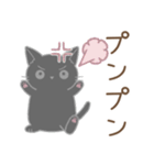 毎日使える☆シンプル黒猫さん（個別スタンプ：19）