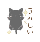 毎日使える☆シンプル黒猫さん（個別スタンプ：21）