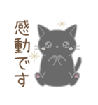 毎日使える☆シンプル黒猫さん（個別スタンプ：22）