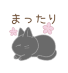 毎日使える☆シンプル黒猫さん（個別スタンプ：28）