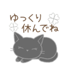 毎日使える☆シンプル黒猫さん（個別スタンプ：29）