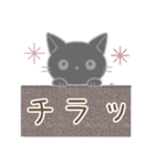 毎日使える☆シンプル黒猫さん（個別スタンプ：30）