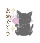 毎日使える☆シンプル黒猫さん（個別スタンプ：35）