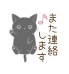 毎日使える☆シンプル黒猫さん（個別スタンプ：38）