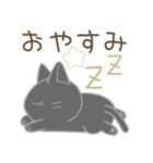 毎日使える☆シンプル黒猫さん（個別スタンプ：39）