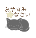 毎日使える☆シンプル黒猫さん（個別スタンプ：40）