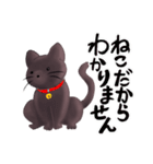ねこらしい猫シャリス（個別スタンプ：1）